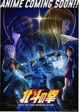 秋之语