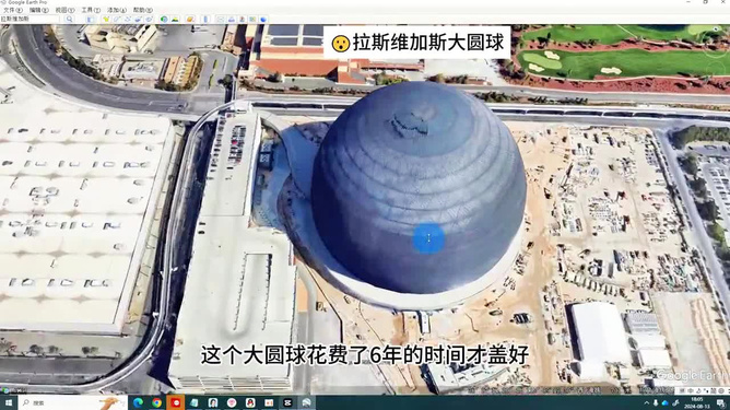 谷歌地球最新版衛(wèi)星，宇宙探索的全新視角