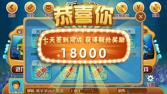 樂樂捕魚，最新下載與安裝警惕違法犯罪風險