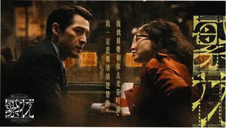秋霞主视觉