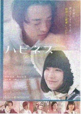 秋阳之下